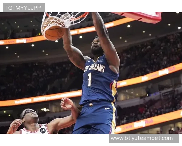 鹈鹕上半场领先公牛16分下半场调整首发新秀替补引发关注